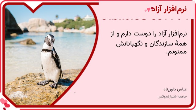 پیش‌نمایش قالب روشن