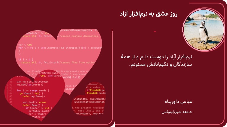 پیش‌نمایش قالب تیره