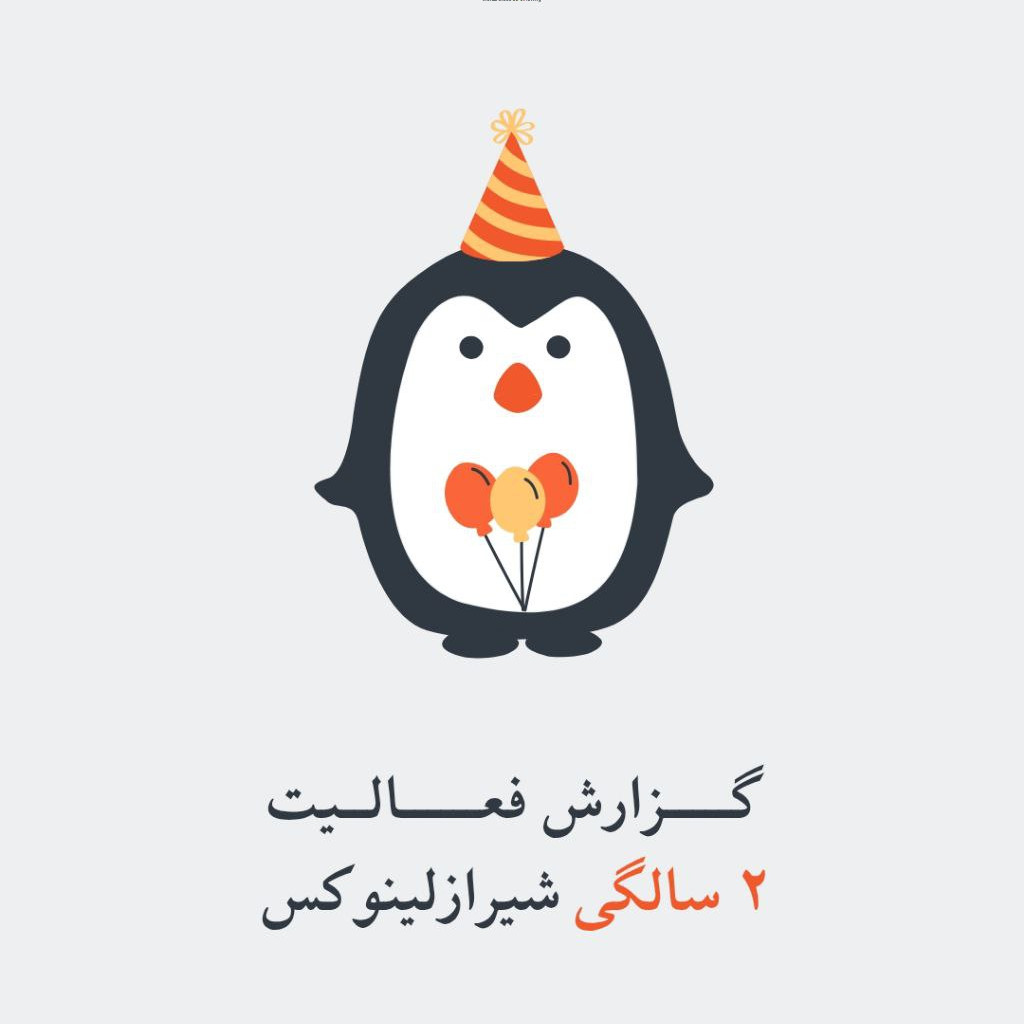 جامعه‌ نرم‌افزار آزاد