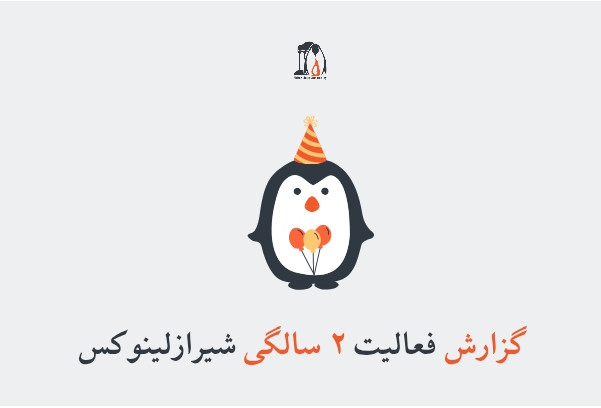 جامعه‌ نرم‌افزار آزاد