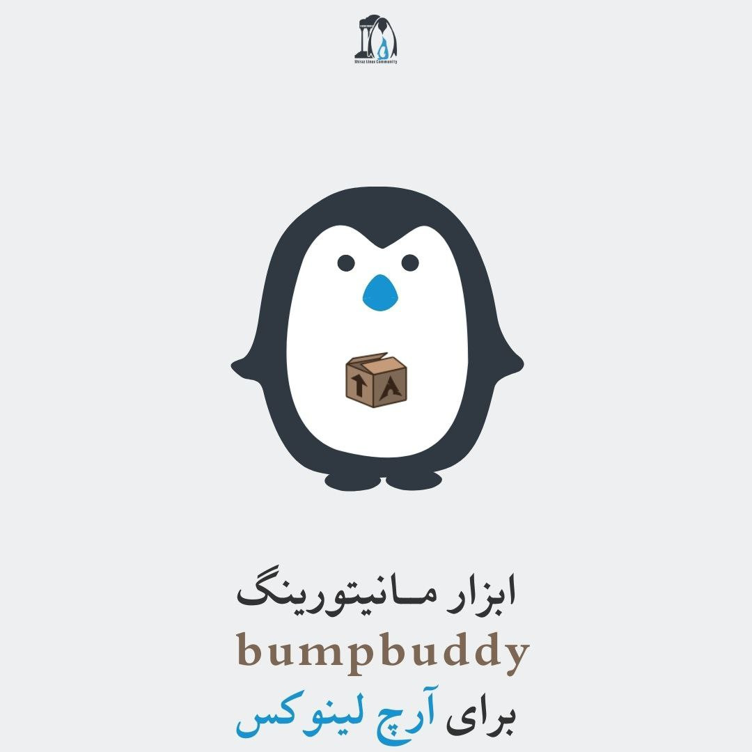 انتشار دبین ۱۳