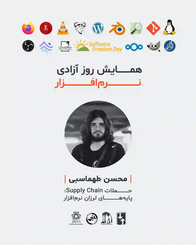 محسن طهماسبی